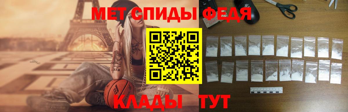 АМФ  АМФ  Вход с VPN  Северск  АМФЕТАМИН 97% 