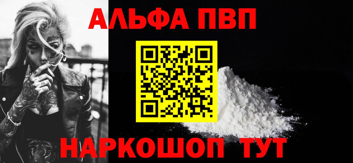 A PVP СК КРИС Северск