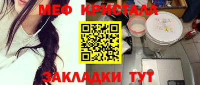 mdpv Бузулук