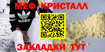 mdpv Бузулук