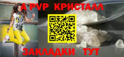 mdpv Бузулук