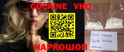 ALPHA-PVP Бугуруслан