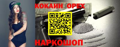 ALPHA-PVP Бугуруслан