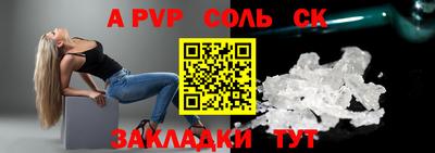 mdpv Бузулук