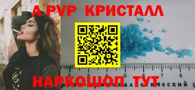 ALPHA-PVP Бугуруслан