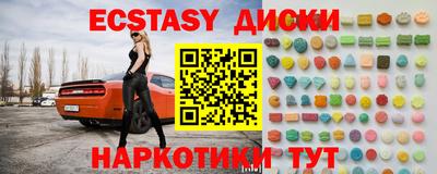 mdpv Бузулук