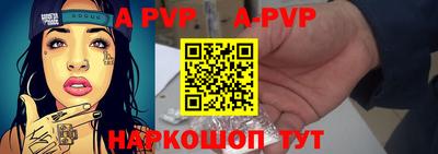mdpv Бузулук