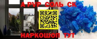 jwh Будённовск