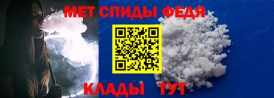 mdpv Бузулук