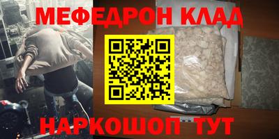 ALPHA-PVP Бугуруслан