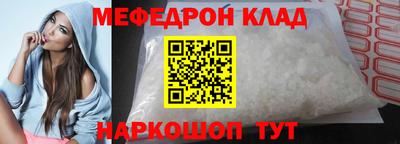 mdpv Бузулук