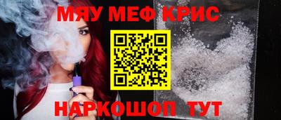 ALPHA-PVP Бугуруслан