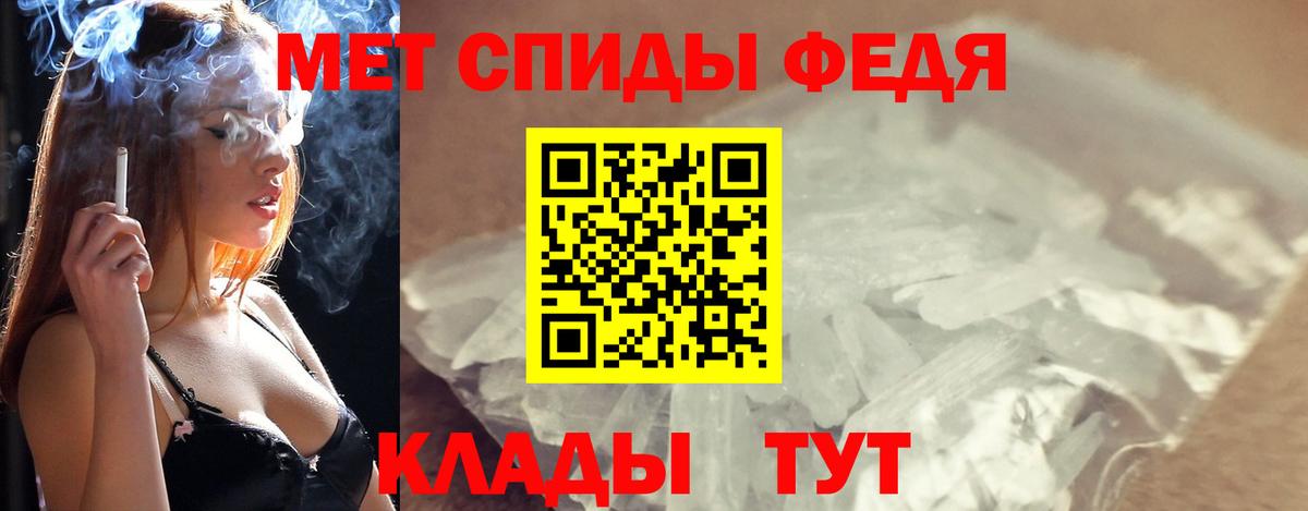 Метамфетамин Methamphetamine  Вход с VPN  Северск 