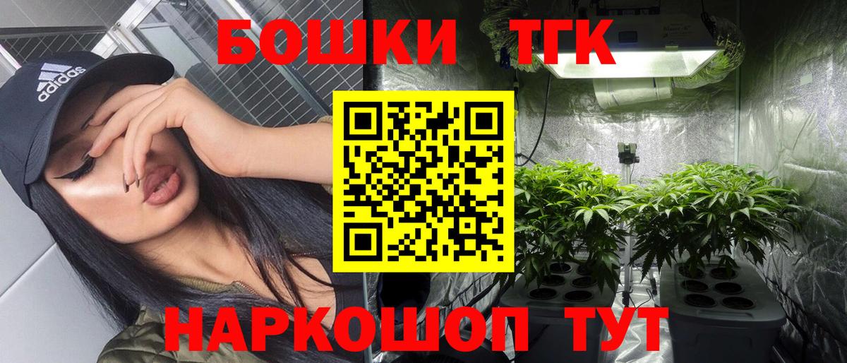 Канабис семена  Марихуана семена  Вход с VPN  МАРИХУАНА White Widow  Канабис AK-47  Северск 